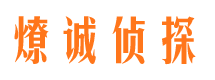 钦北找人公司